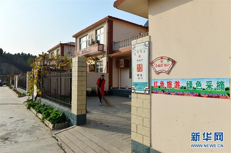 （壯麗70年·奮斗新時代·圖文互動）（3）西柏坡：70年，三代人的精神傳承