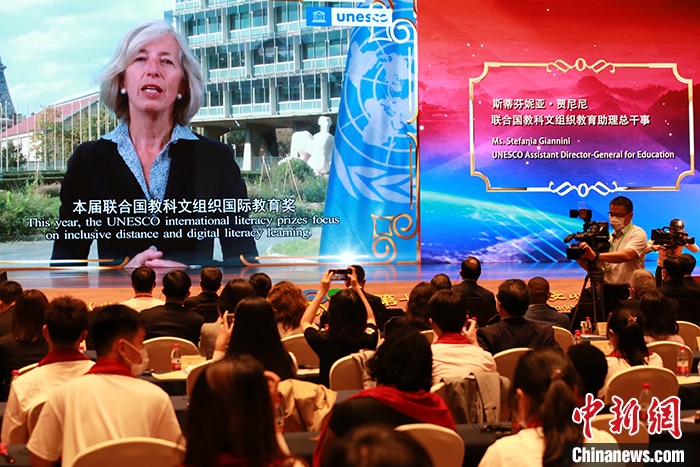 聯(lián)合國教科文組織教育助理總干事斯蒂芬妮亞·賈尼尼通過視頻致辭。 <a target='_blank' href='http://www.chinanews.com/'>中新社</a>記者 梁犇 攝