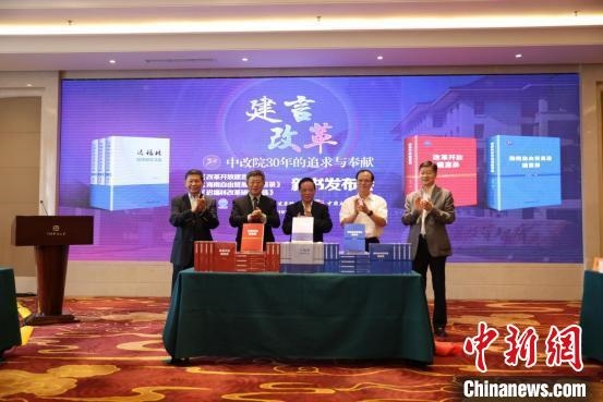 魏禮群(右三)、趙奇(右二)、宋曉梧(左一)、遲福林(左二)、趙劍英(右一)為新書揭幕?！∫Τ商?攝