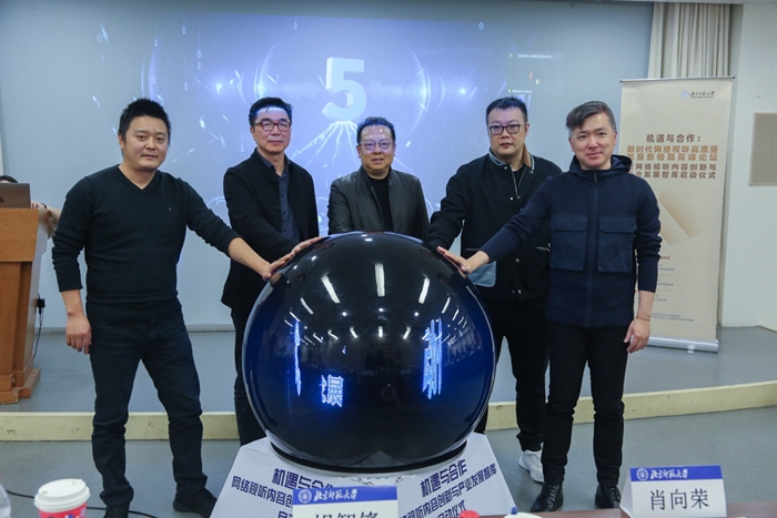 論壇開(kāi)幕儀式。來(lái)源：主辦方供圖。