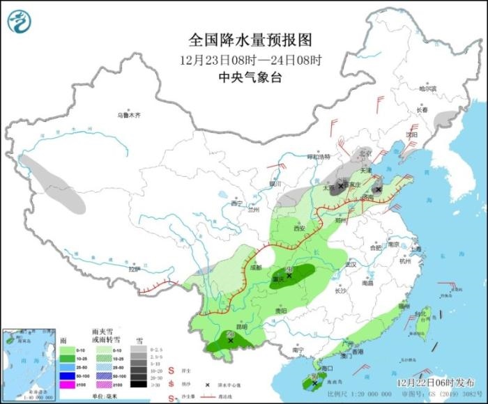 圖2 全國降水量預(yù)報(bào)圖(12月23日08時(shí)-24日08時(shí)) 圖2 全國降水量預(yù)報(bào)圖(12月23日08時(shí)-24日08時(shí))