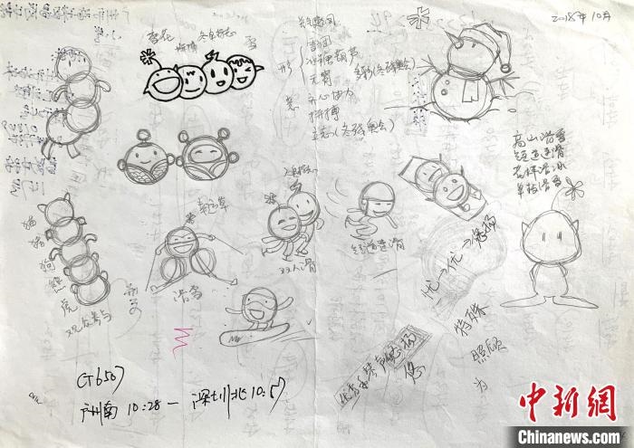 “冰墩墩”最初創(chuàng)意原型是中國北方傳統(tǒng)小吃冰糖葫蘆。圖為“冰糖葫蘆”設(shè)計(jì)手稿。(資料圖) 劉平云供圖