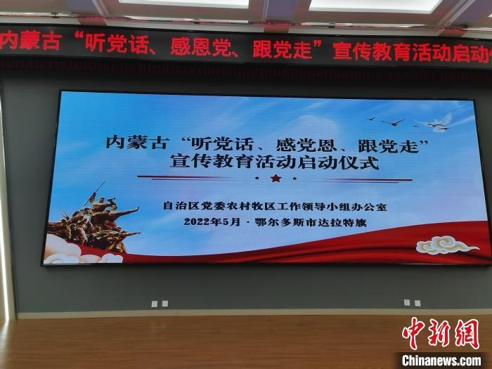 圖為啟動儀式現場?！±類燮?攝