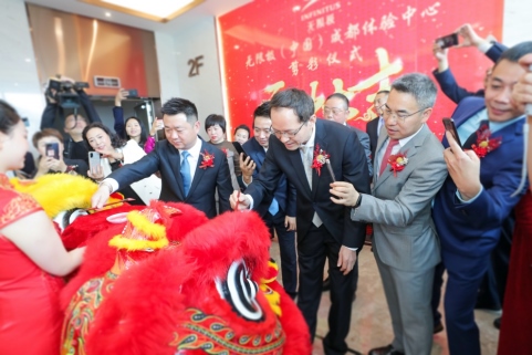 1618914473468756.png 新聞通稿:無(wú)限極首家體驗(yàn)中心在成都開(kāi)業(yè)144.png