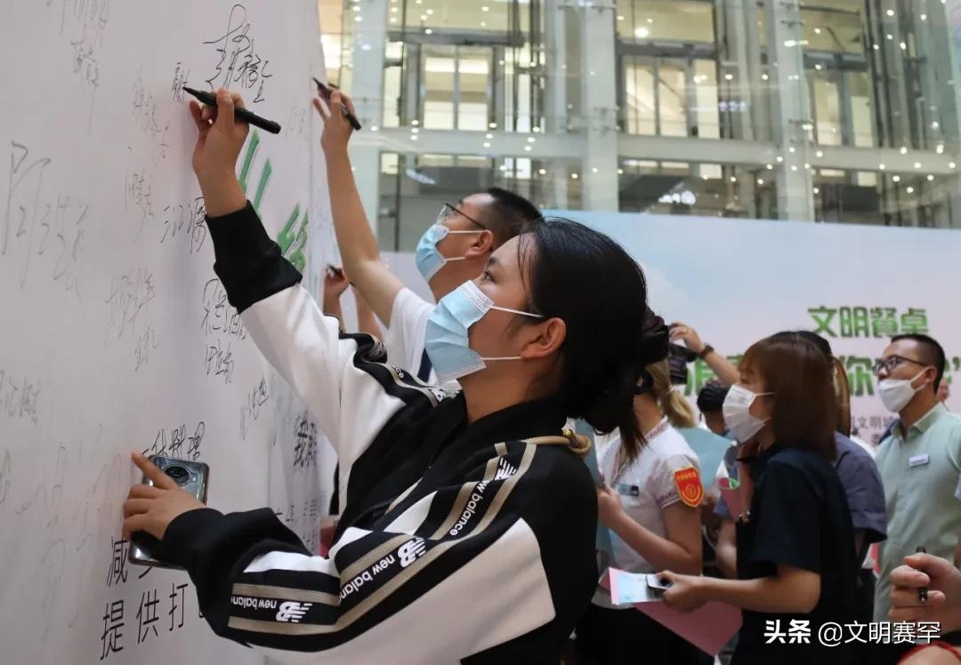 1631524522158681.png 培養(yǎng)文明用餐新風尚 助力創(chuàng)建全國文明城市 (3).png