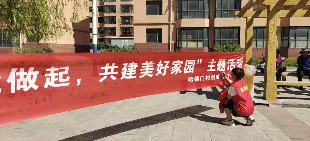 居民群眾積極參與，共建美好家園.jpg