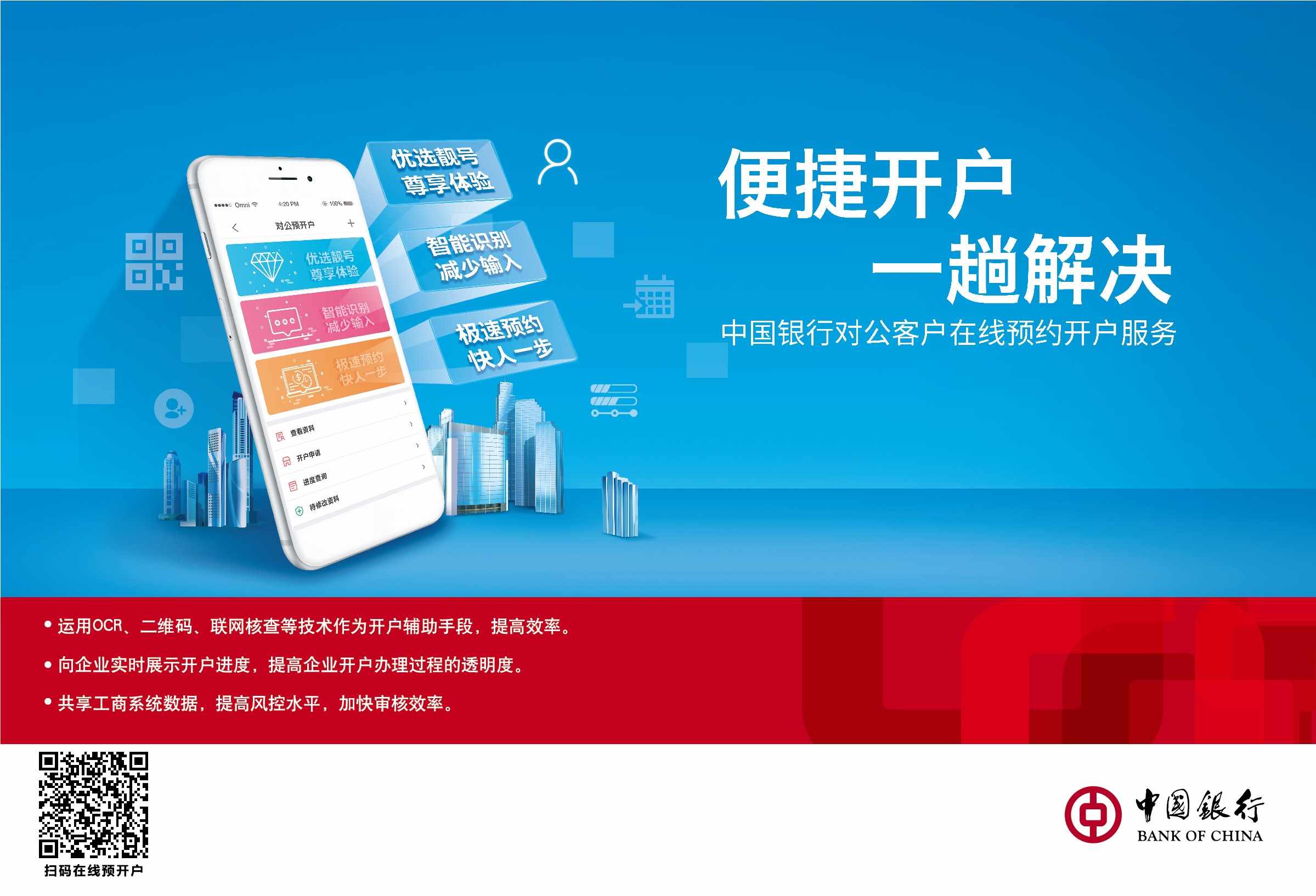 1646619027166920.jpg 微信圖片_20220307100933.jpg