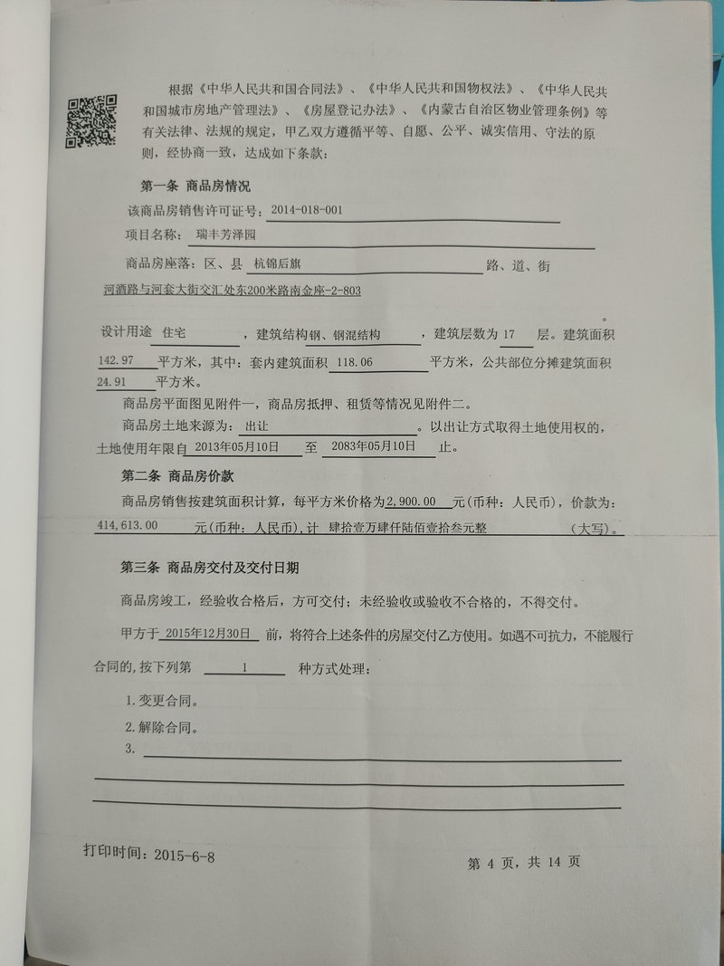 1662108571519823.jpg 微信圖片_20220902164809_副本.jpg