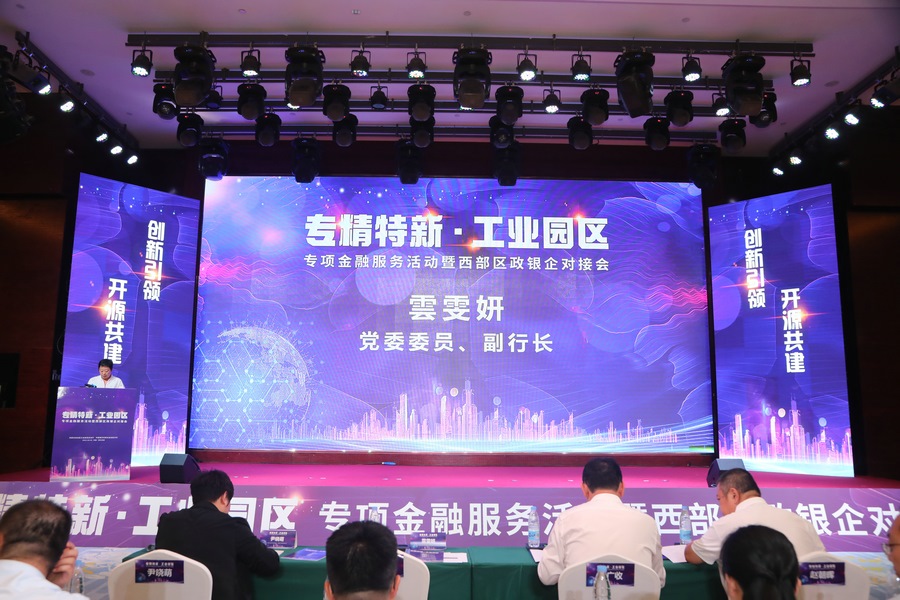 1690978282134917.jpg 圖3.JPG