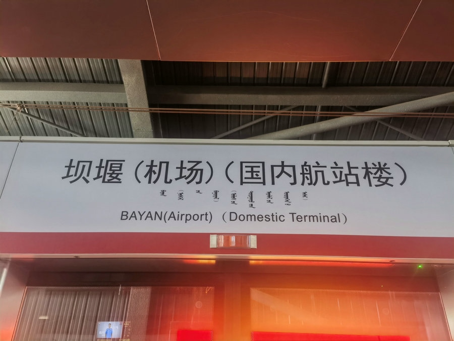 1698717355119667.jpg _O6I3470.JPG