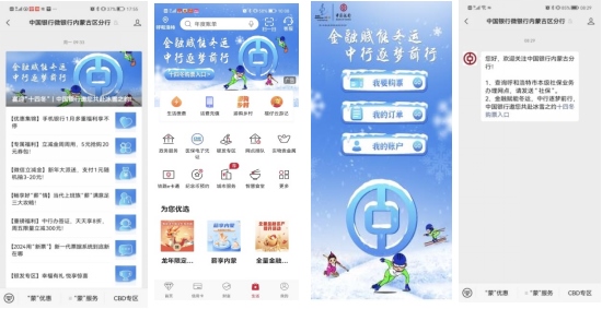 1707376464126543.png 圖片5.png