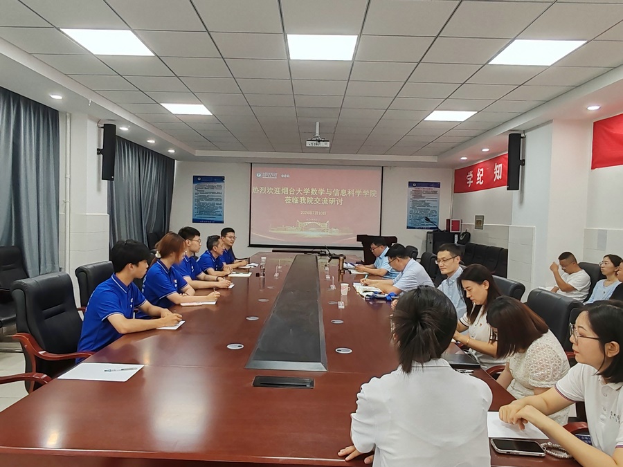 1720684300849533.jpg 開展座談交流1.jpg