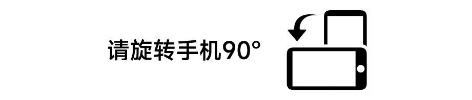 手機翻轉(zhuǎn)圖.png