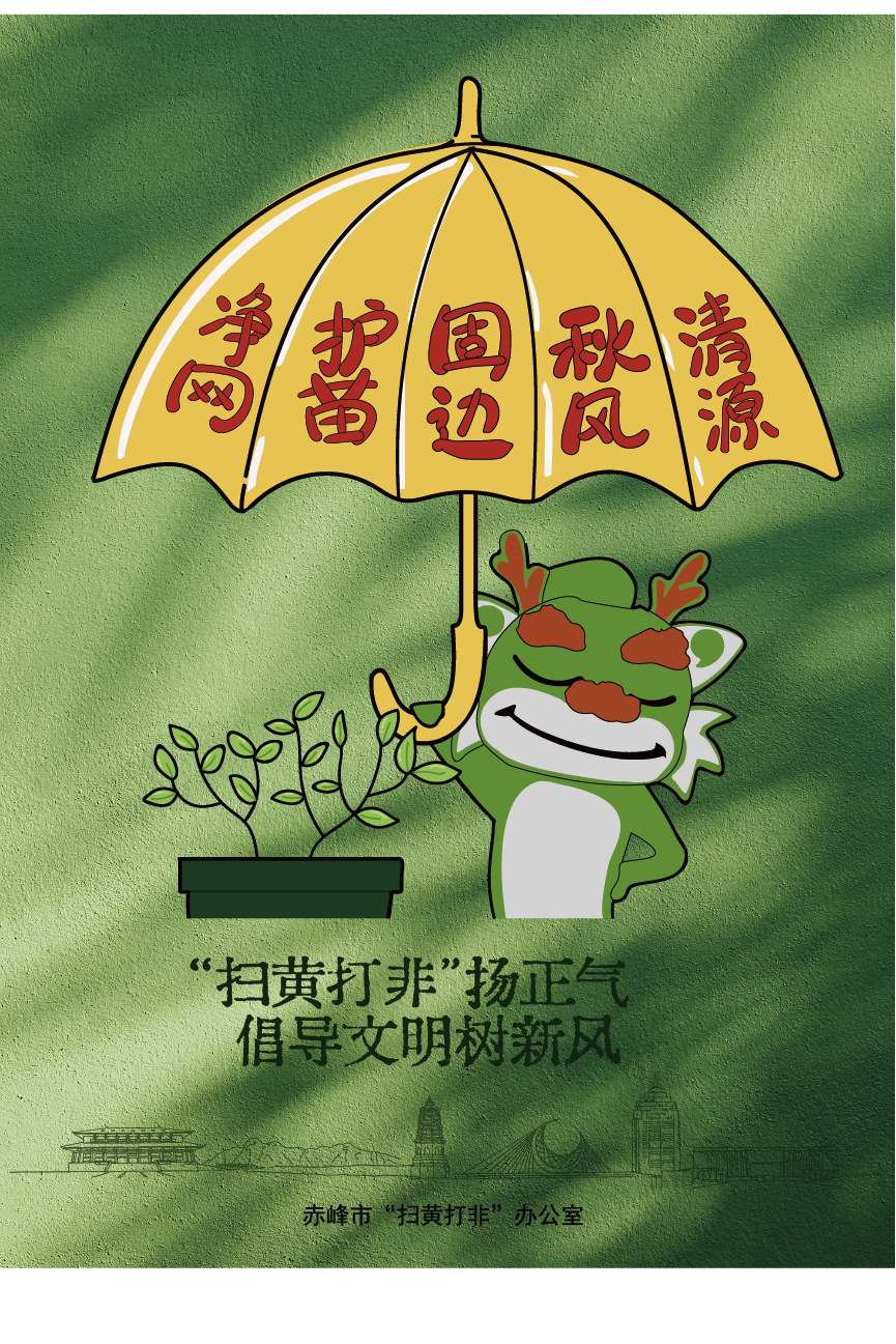 1724208746101808.png 640-1.png