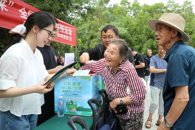 1750842024467325.jpg 活動(dòng)2.jpg