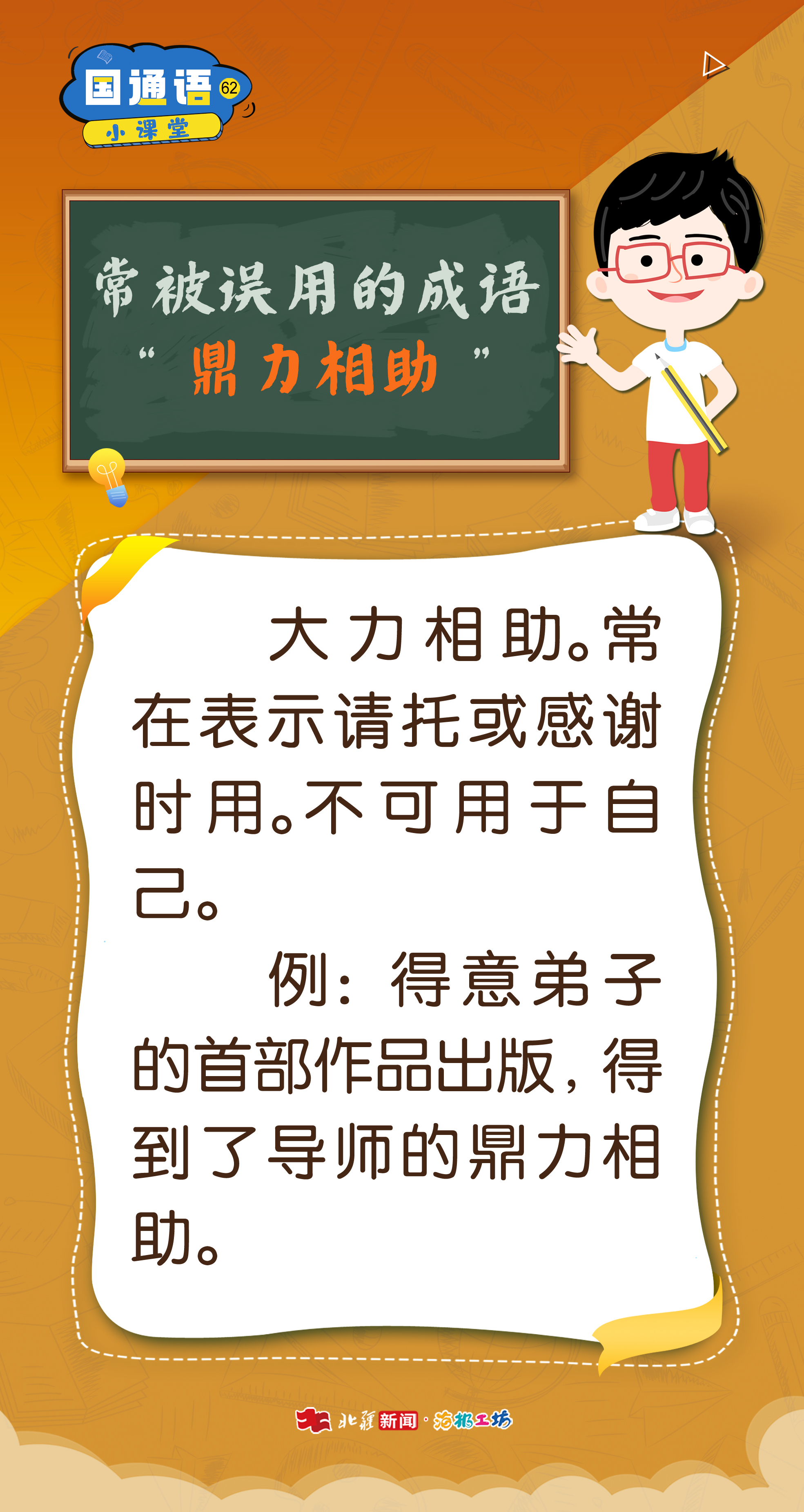 1758528940859904.jpg .jpg