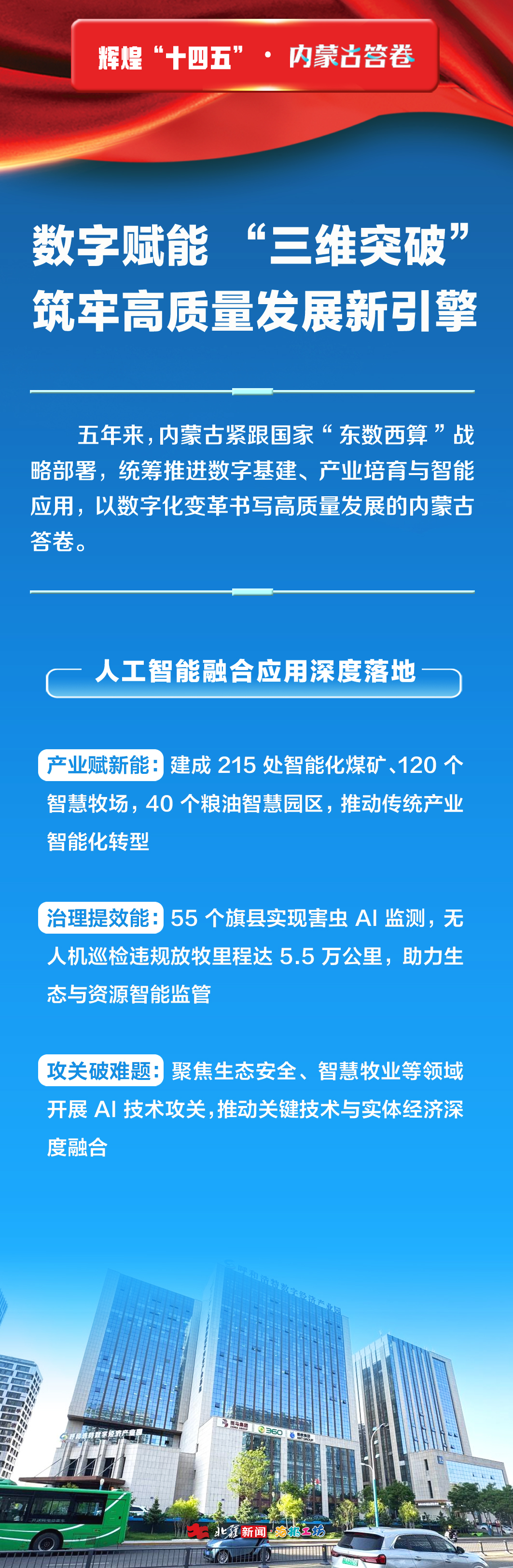 1763709188277124.jpg 引擎1.jpg