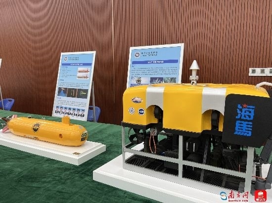 水下自主式航行器和“海馬”號(hào)遙控潛水器。