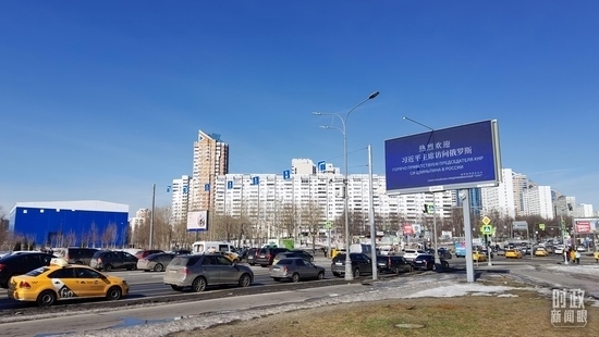 △莫斯科街頭，“熱烈歡迎習(xí)近平主席訪問俄羅斯”的歡迎標(biāo)語。（總臺(tái)央視記者郭鴻拍攝）