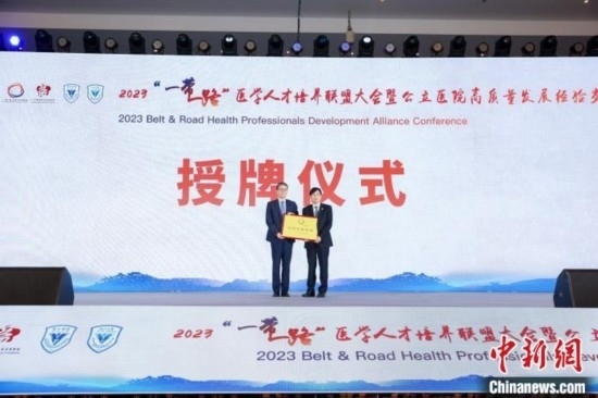 授牌儀式。金南星 供圖