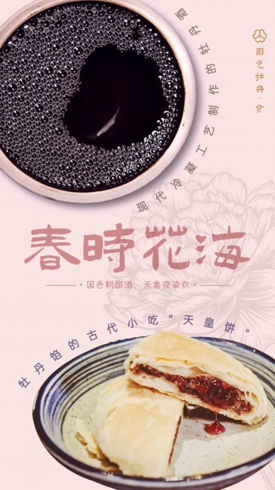 全國(guó)特色旅游資源梳理展示初顯成效