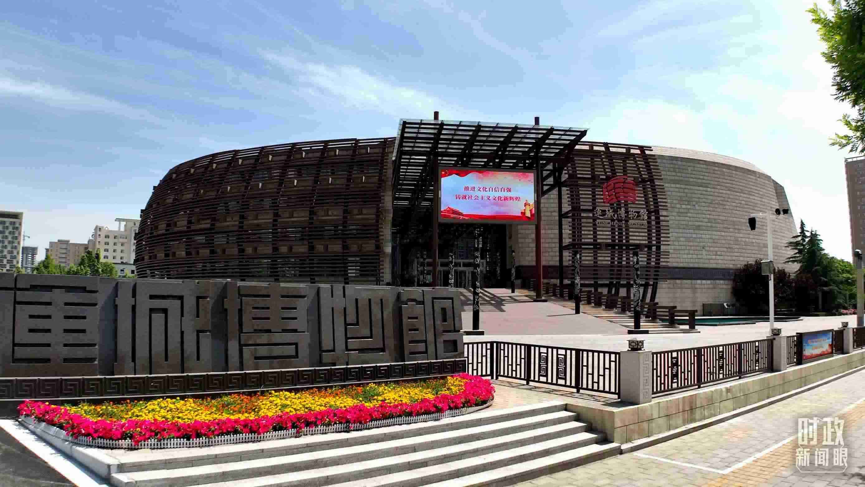 △運(yùn)城博物館。（總臺(tái)記者裴大偉、康曉宇拍攝）