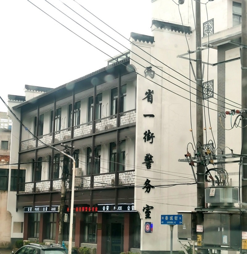 中國式現(xiàn)代化的長三角實踐|進一扇門，辦兩省事——“跨區(qū)域聯(lián)辦”這里有“樣”！