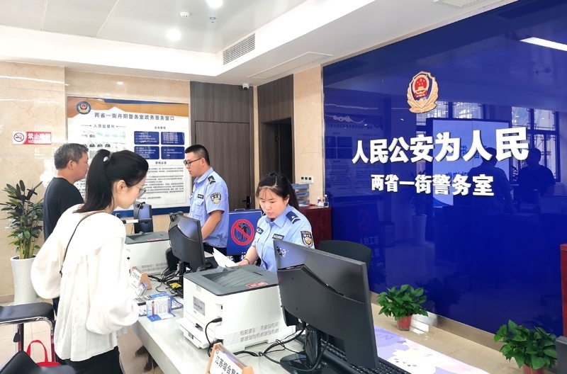 中國式現(xiàn)代化的長三角實踐|進一扇門，辦兩省事——“跨區(qū)域聯(lián)辦”這里有“樣”！