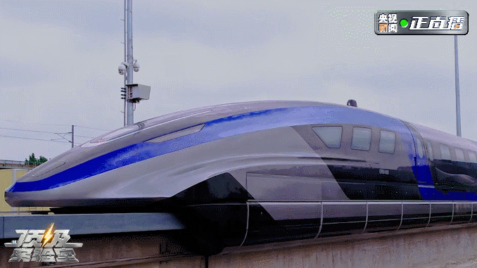 △中國自主研發(fā)的時速600公里高速磁懸浮試驗(yàn)樣車