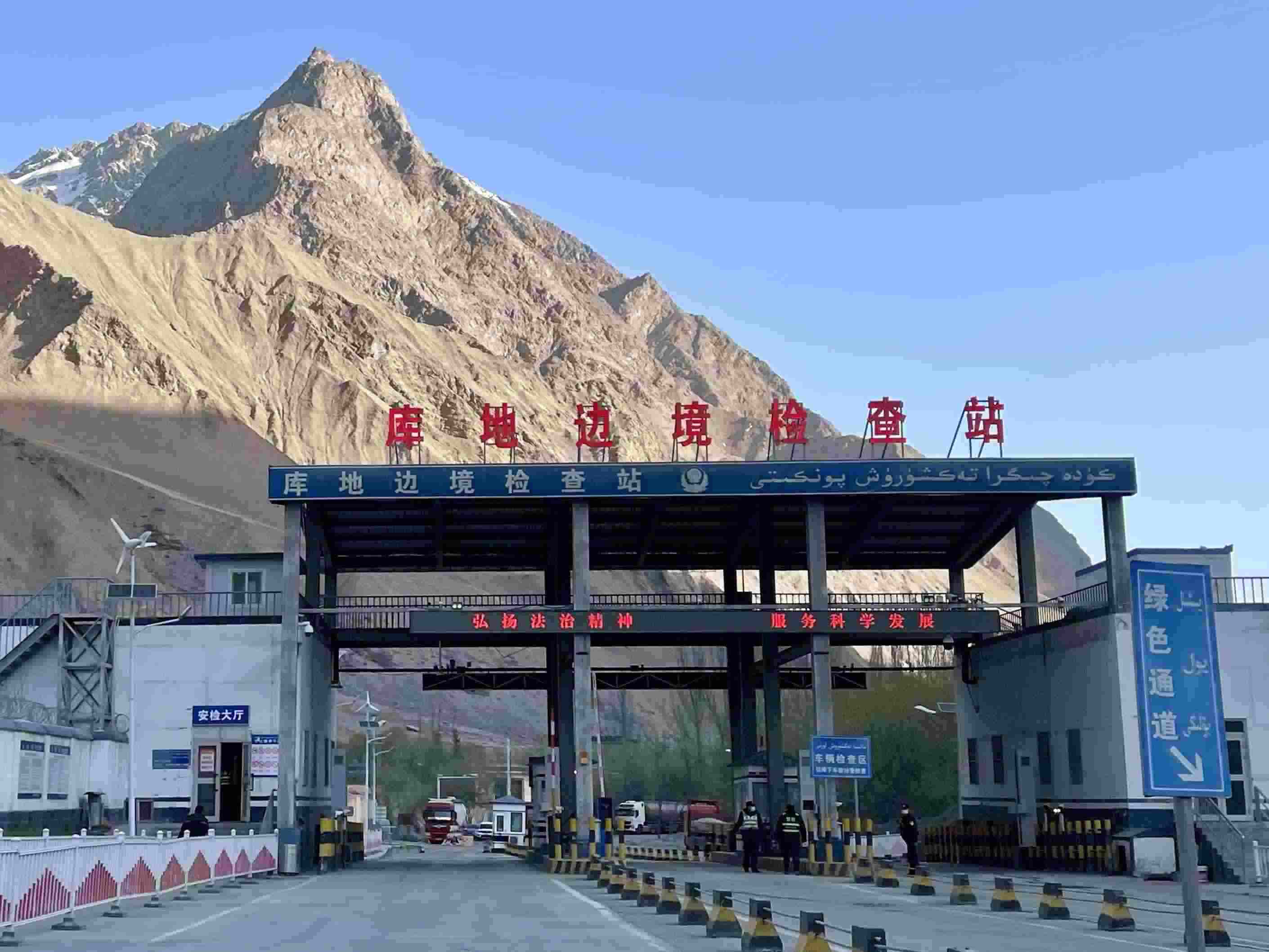 庫地邊境檢查站。人民網(wǎng) 周靜圓攝