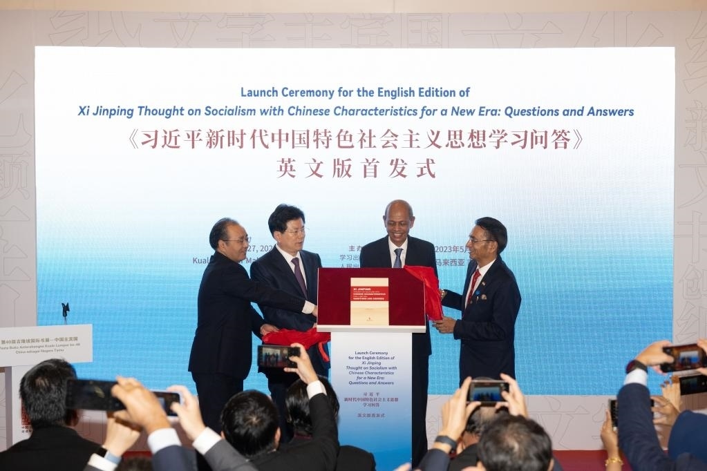 5月27日，《習(xí)近平新時代中國特色社會主義思想學(xué)習(xí)問答》英文版首發(fā)式在馬來西亞吉隆坡國際書展中國主賓國活動現(xiàn)場舉行。新華社記者朱煒攝