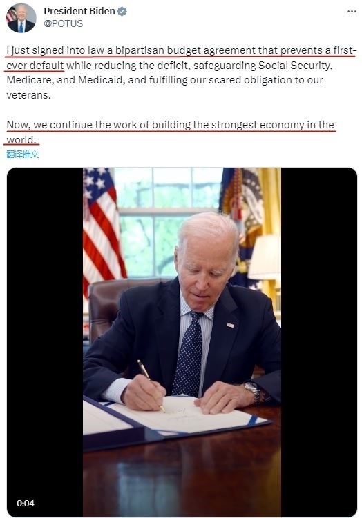 關(guān)于美債危機的“暫時”和“永久”