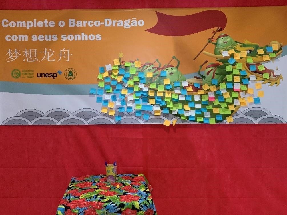活動現(xiàn)場設置了“夢想龍舟”環(huán)節(jié)，大家將自己寫下的心愿貼在“龍舟”上，期盼“龍舟”承載自己的夢想駛向更美好的未來。（圣保羅州立大學孔子學院供圖）