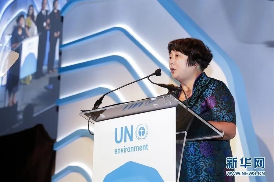 2018年9月26日，聯(lián)合國環(huán)境規(guī)劃署“地球衛(wèi)士獎”頒獎典禮在美國紐約舉行，浙江省安吉縣遞鋪鎮(zhèn)魯家村村民裘麗琴在頒獎儀式上發(fā)表獲獎感言。新華社記者 李木子 攝