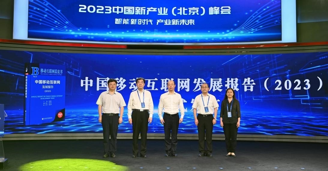 揭幕環(huán)節(jié)。人民網(wǎng)記者 于凱攝