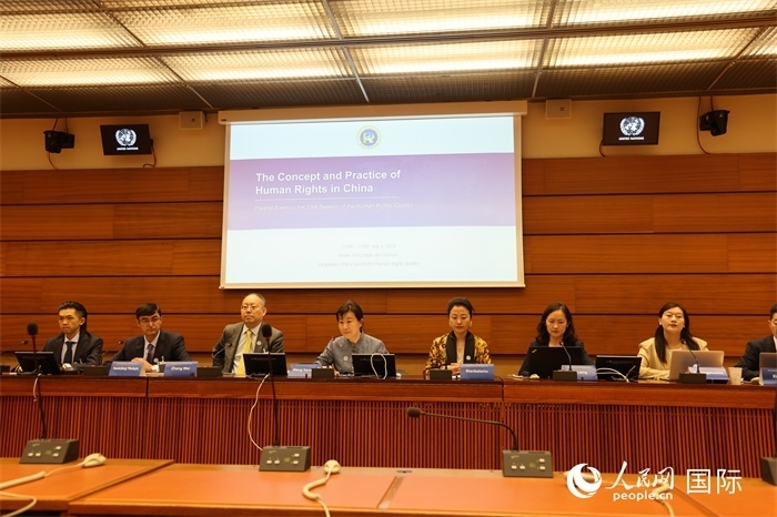 會議現(xiàn)場。人民網(wǎng)記者 劉仲華攝