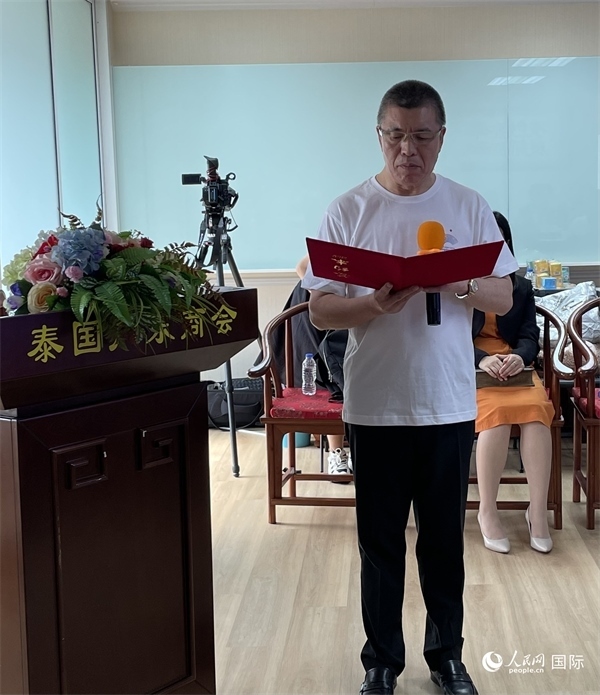 泰國浙江商會會長祁曉云受泰國華僑華人和駐泰各級商會機構(gòu)委托發(fā)出倡議，華僑華人群體將積極助力亞運會舉行。人民網(wǎng)記者 劉慧攝