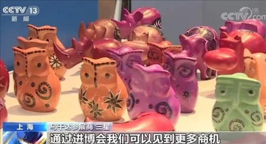 △烏干達參展商三星連續(xù)五年參加進博會。在進博會上，三星和伙伴們遇到了商機，也見到了更多有意愿和烏干達進行貿(mào)易的合作方。