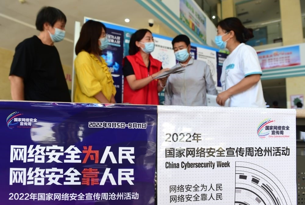 在河北省滄州市婦幼保健院，網(wǎng)絡(luò)安全宣傳志愿者向人們宣傳網(wǎng)絡(luò)安全與日常生活的關(guān)系（2022年9月6日攝）。新華社記者 王民 攝
