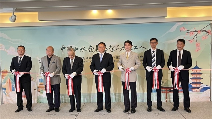 活動(dòng)現(xiàn)場(chǎng)照片。中國(guó)駐東京旅游辦事處供圖