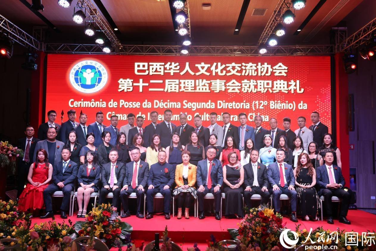 就職典禮現(xiàn)場，協(xié)會(huì)成員和與會(huì)主要嘉賓合影。人民網(wǎng)記者 時(shí)元皓攝