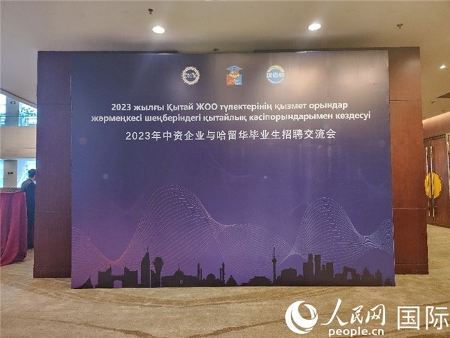 圖為活動(dòng)現(xiàn)場。人民網(wǎng)記者 李強(qiáng)攝