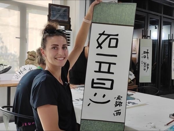 捷克排球選手露西·卡爾豪索娃臨摹的“如意”。新華社記者季嘉東攝