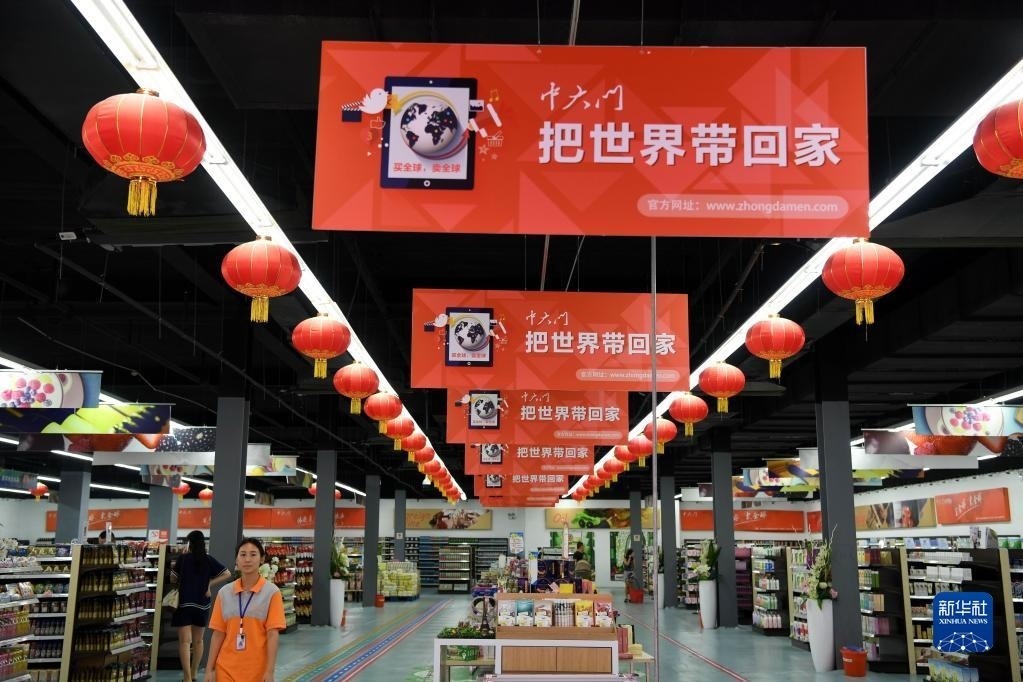 河南省鄭州市“中大門”保稅直購體驗中心一角（2016年8月18日攝）。新華社記者 朱祥 攝