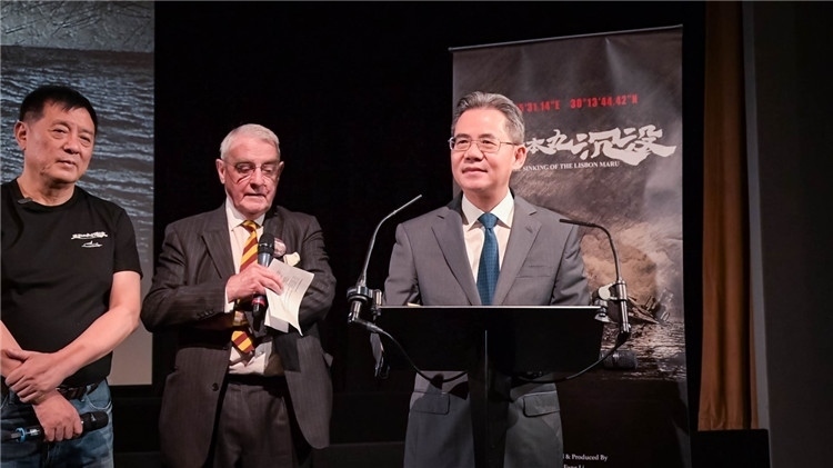 中國駐英大使鄭澤光致辭。郭錦標(biāo)攝