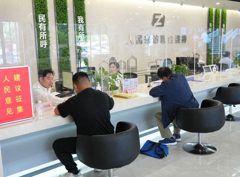 在杭州市余杭區(qū)社會治理中心，工作人員在接待前來上訪的群眾（5月25日攝）。新華社記者 翁忻旸 攝