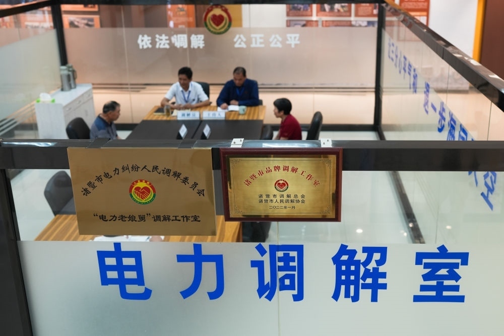 在浙江省諸暨市，“電力老娘舅”調(diào)解工作室的工作人員在為群眾進行調(diào)解（5月26日攝）。新華社記者 翁忻旸 攝