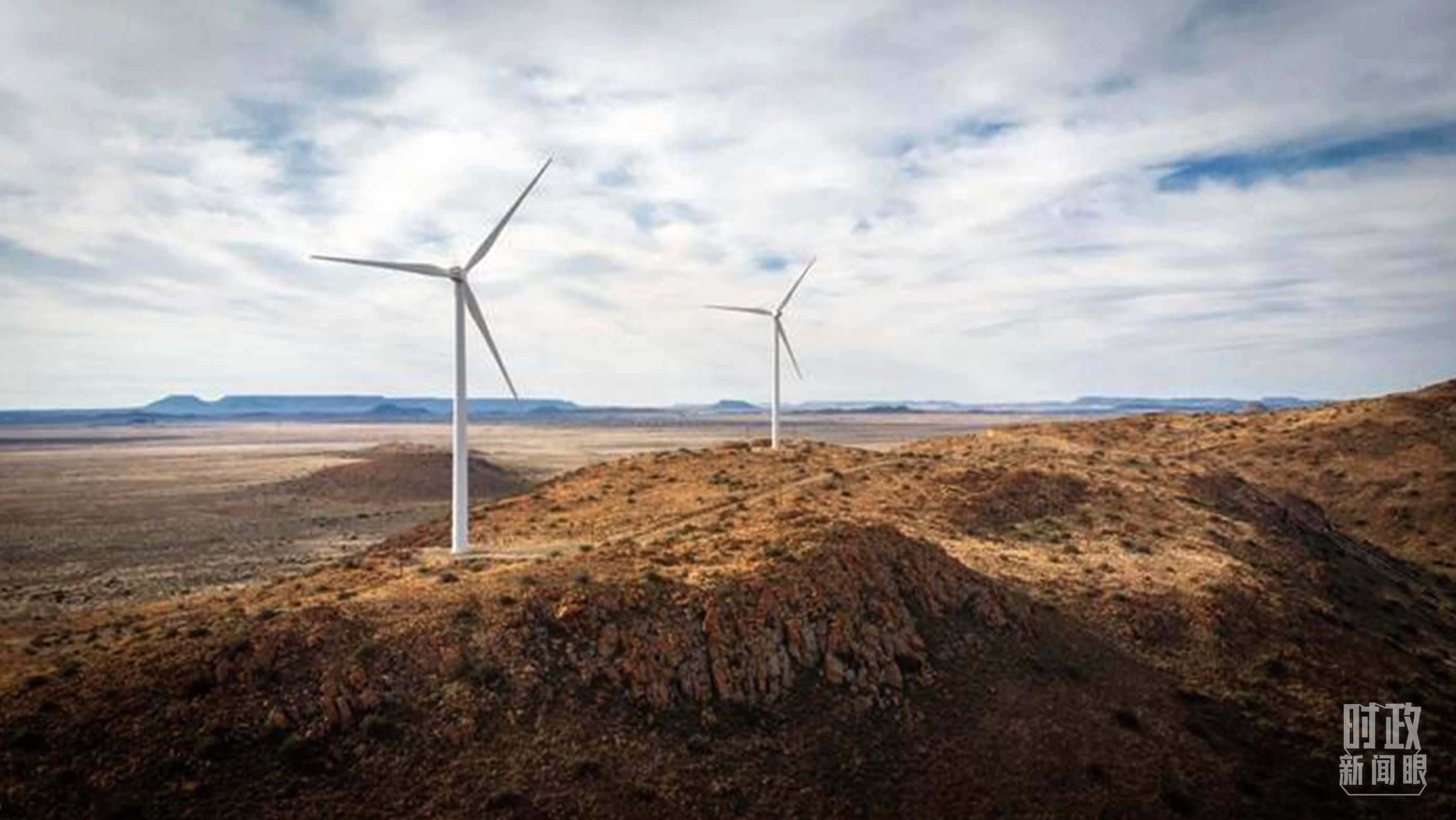 △這是中企在南非投資建設(shè)的德阿風(fēng)電項目。（資料圖）