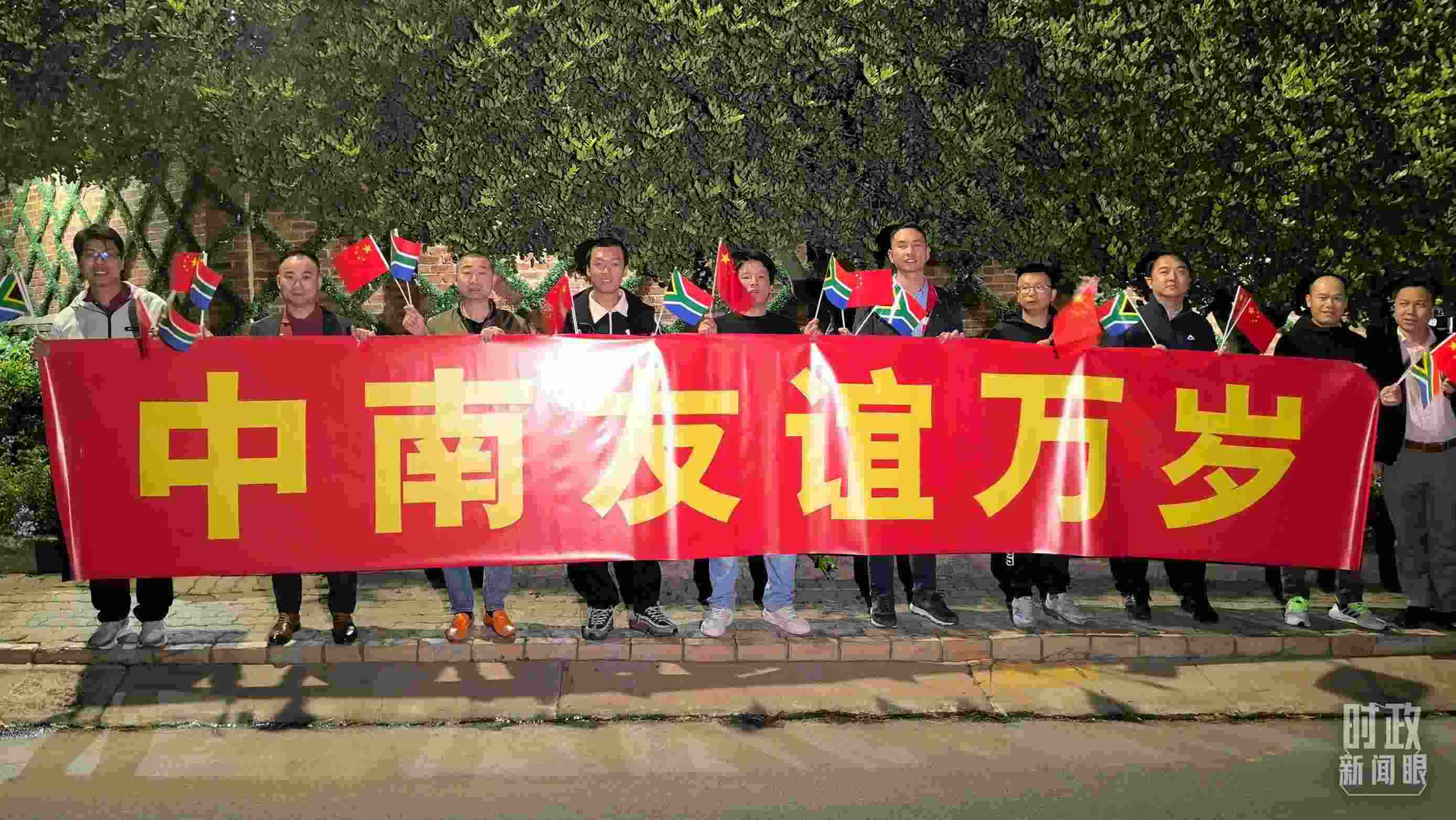 △約翰內(nèi)斯堡，沿途的歡迎橫幅。（總臺央視記者韓銳拍攝）