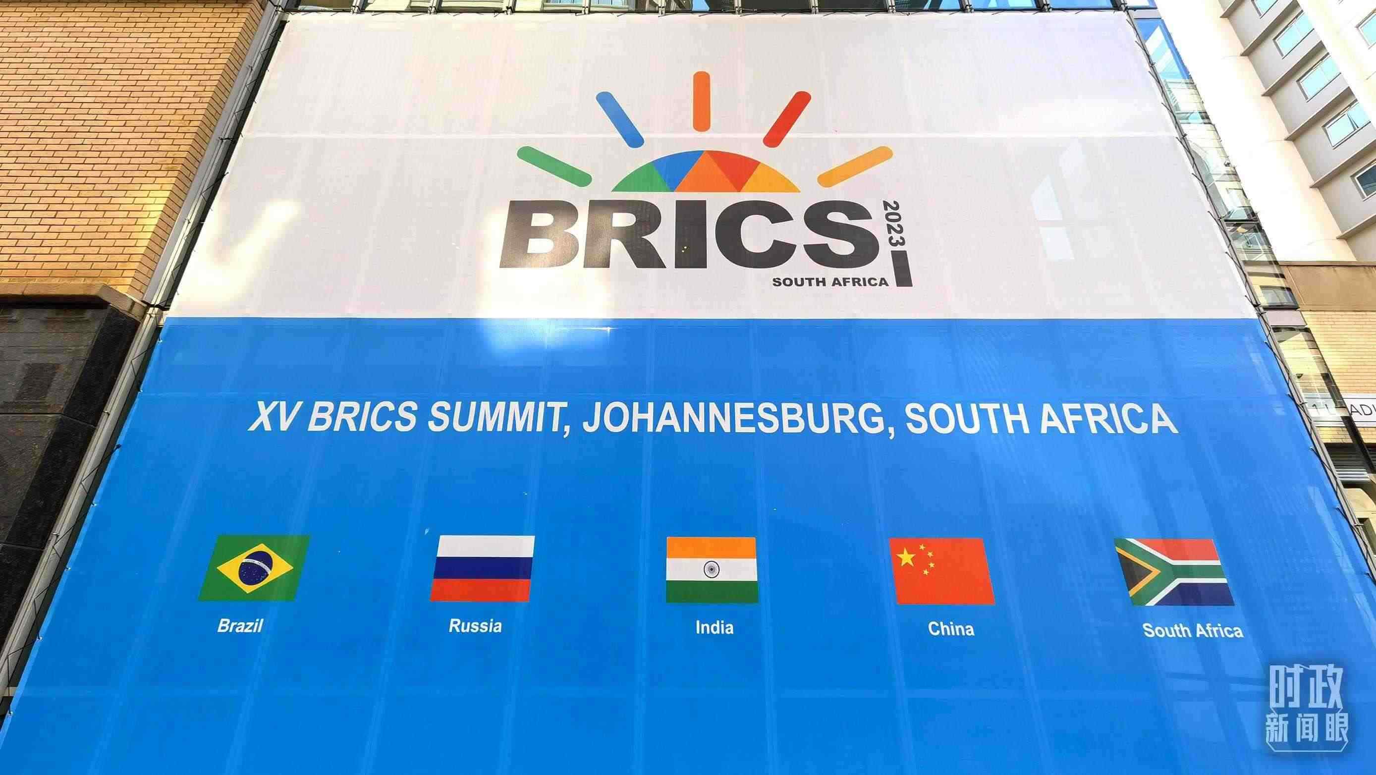 △金磚五國。（總臺央視記者韓銳拍攝）